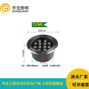 晶元芯片12WLED地埋灯乔光照明支持加工定制