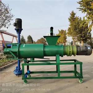 药渣固液干湿分离机 高效羊粪干湿分离机 厂家直销粪便处理设备
