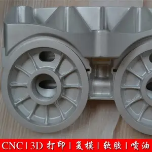 [�Ϻ�CNC����]�㽭���ģ���ְ�3D��ӡ ��������з�