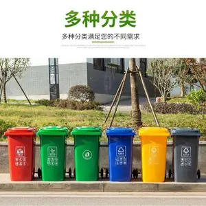 ȫ���ϻ���240L��������Ͱ������ҵ�ҳ�����Ͱ��̤������������Ͱ