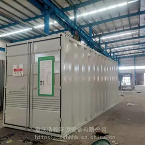 ����ʡ������-HHYTH-��ˮ����ʹ��һ�廯��ˮ�����豸��