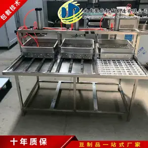 һĥ��Ͱ�������豸 С���������ȶ����� ����Ʒ�ӹ��豸