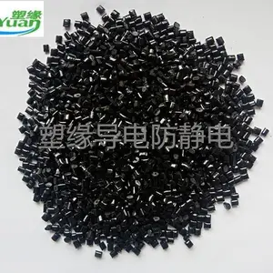 PPO导电防静电东莞塑缘 PPO炭黑导电 实力厂家