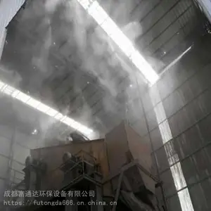 新都厂区智能喷淋降尘系统 安装注意事项FTD