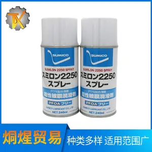 日本Sumilon住矿 2250 Spray白色干膜润滑剂 品番532938