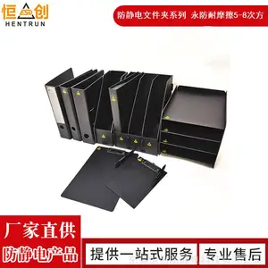 ���չ�Ӧ�޳�����ESD�ļ���2��3���׺�ɫ�ļ����ɼ��ĵ���ͼ����ָ�����