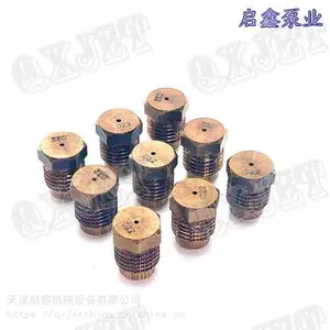 兼容梭鱼OS7宝石喷嘴 欧洲进口超高压宝石喷嘴 水除锈7/16宝石喷嘴