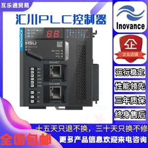 �ձ��㴨plc H2U-0016ERN���ؼ̵��������չģ��H2U�ɱ�̿�����