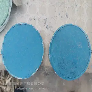 ���ɰ��ĥ��ԭ�Ϲ��� ʩ������Э������ ��������