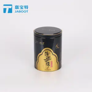 品质茶叶罐调味茶包装铁盒香橙切片代用茶金属罐
