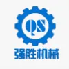 巩义市强胜机械有限公司
