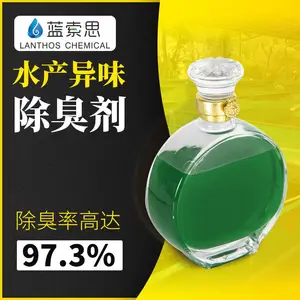蓝索思植物除臭剂 养殖场污水处理药剂 水产异味除味剂免费拿样