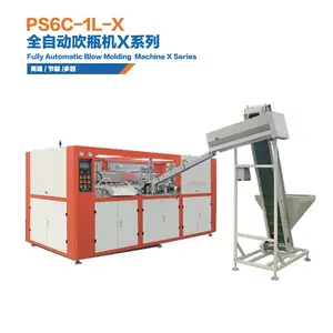 ��Ӧ PS4C-2L-S ȫ�Զ���ƿ�� �ŷ����� �綯�� �ʺ�500MLˮƿ 5L��ƿ
