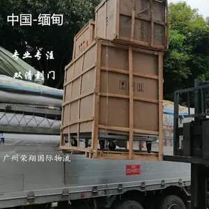 杭州到缅甸陆运费用 杭州到缅甸专线 浙江萧山临安铜庐到仰光大其力妙瓦迪物流