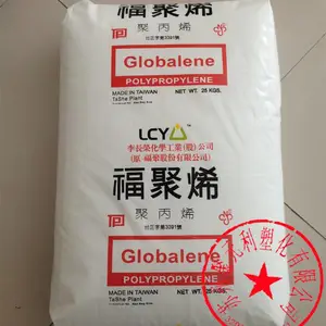 PP 台湾李长荣PT100WS阻燃级 机械强度好 均聚物塑胶原料