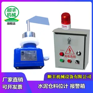 TOREXSPA水泥仓料位计阻旋式料位仪报警箱