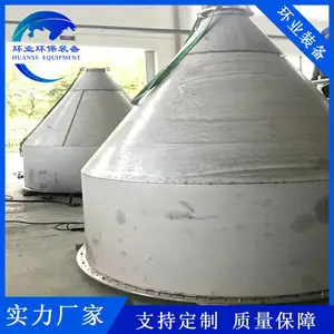 不锈钢料仓可移动 304方形储料斗 圆形储料装置 物料分离仓