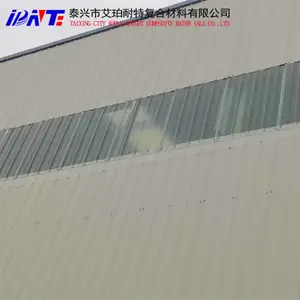 艾珀耐特 FRP采光板玻璃钢采光瓦工业厂房仓库墙面采光经济适用
