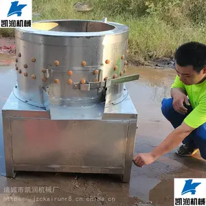 С�ͼ�����Ƥ��ϴ�� Ѽ������ȥƤ�� ���׳�±�������
