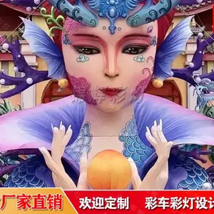 彩灯网红打卡女神花灯制作定制量大从优 自贡彩灯工艺