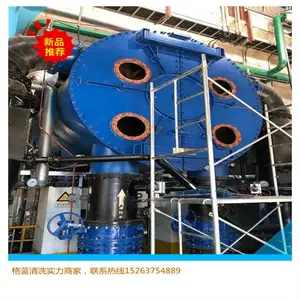 汉中市地源热泵清洗报价 凝汽器 锅炉空预器 管道高压水冲洗省时省力