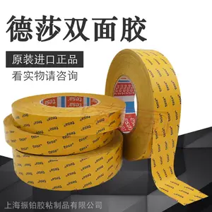 ��ɯtesa51966˫��͸����Ĥ����0.2mm���֧��ģ��