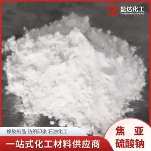 焦亚硫酸钠工业级 石油化工印染漂白剂水处理 工业焦亚硫酸钠
