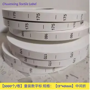 衣服尺码标织唛尺码唛码数标服装尺码标签领标标签布标