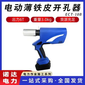�ֱֳ��ְ��������ʽҺѹ���׻�ECT-10B�綯����Ƥ������ŵ��