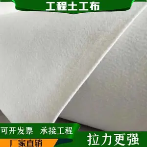 嘉泽 隧道、河堤专用长丝防渗土工布土工膜多种规格