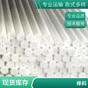 ���ķ���ϩ�� PTFE���� �ܷ����ϲ��� �������мӹ� ����