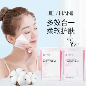 源头生产厂家卸妆棉OEM代工270片袋装双效化妆棉