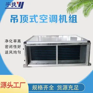 ���KD-5����ʽ�յ�����/����ʽ�����������鹤��ԭ��