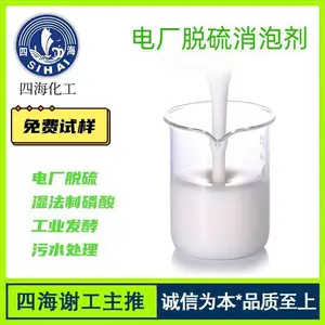 �ĺ�������Ӧ ��ҵ��ˮ�������ݼ� �糧���� ����Ч����