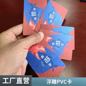 ��Ա�����ƶ���pvc��vip���׹ιο��з��Ʒ��������բз�����