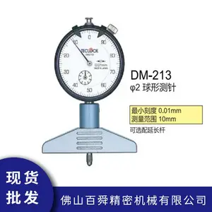 日本TECLOCK得乐 指示深度计深度尺 DM-213针盘式深度表深度规