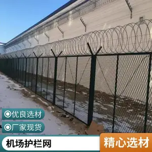 抗高温低碳钢丝机场护栏网 规格多样私人地域用梅花刺隔离网