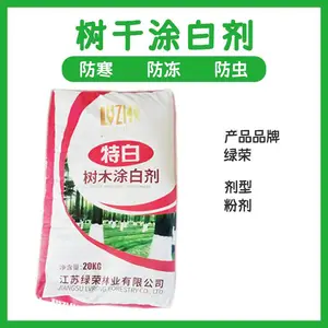 20kg袋装冬天树木防冻涂白剂 果树防寒保温大树涂白剂