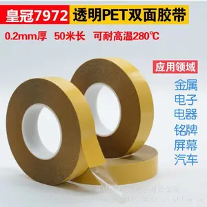���ʹ�7972��ҵ˫�潺����,����,ͼƬ,������װ����