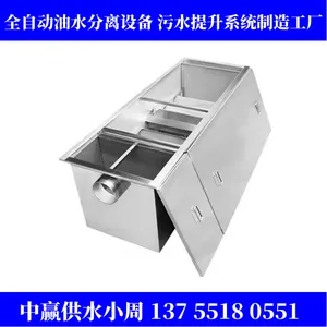 �Ž���������һ�廯�豸��ʽ��ˮ�ǻ۱÷�������۵�
