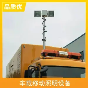�ڶܳ����ƶ������豸 ��ͨ��3000lm ��Ʒ����������