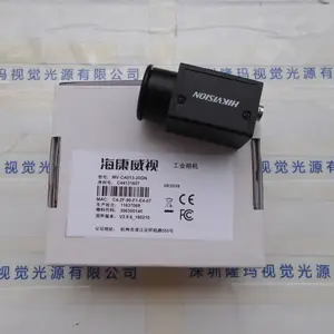 海康威视HIKVISION 工业相机 MV-CA013-20GN
