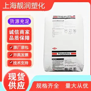 HDPE 美国陶氏 DMDF-1250 NT 7 装货箱,工具/零件箱 聚乙烯塑料