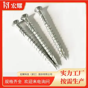 小沉头带筋梅花槽户外露台螺丝 不锈钢甲板螺钉wood Screw