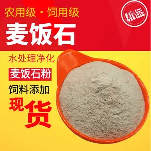 ���Թ�Ӧ���ϼ���ʯ�� 80-100Ŀ ȫ�����ϸ��Ϻ����Ӽ�����