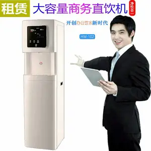 ����102��ֱ�������� 5��RO ������ UVɱ�� 1200W ����200Ԫ