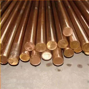�߾�C18500���ͭ�� ����/���H65��ͭ�ܾ����и���ë��