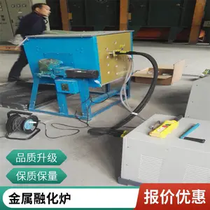 ����Ƶ��Ӧ�����豸100KW ͭ�ܺ��Ӽ����� С����Ƶ����¯