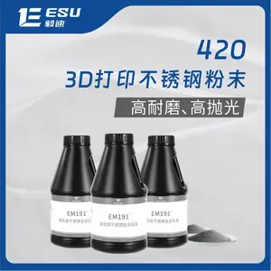 毅速ESU金属3d打印不锈钢粉末增材制造粉末420
