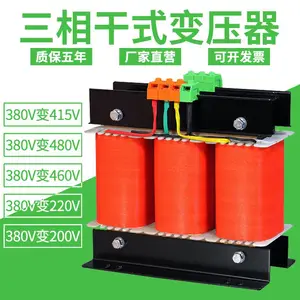 ���������ѹ��800v��400v���໧���ʽ�����ѹ��SG-80KVA60KW
